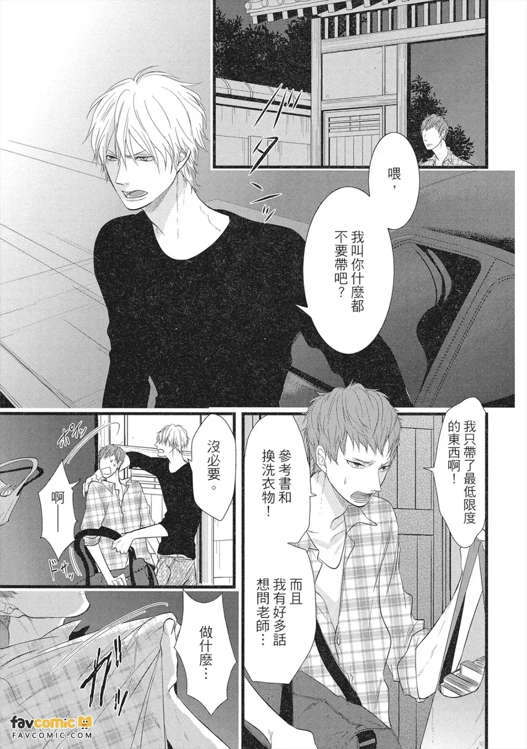 全集 22