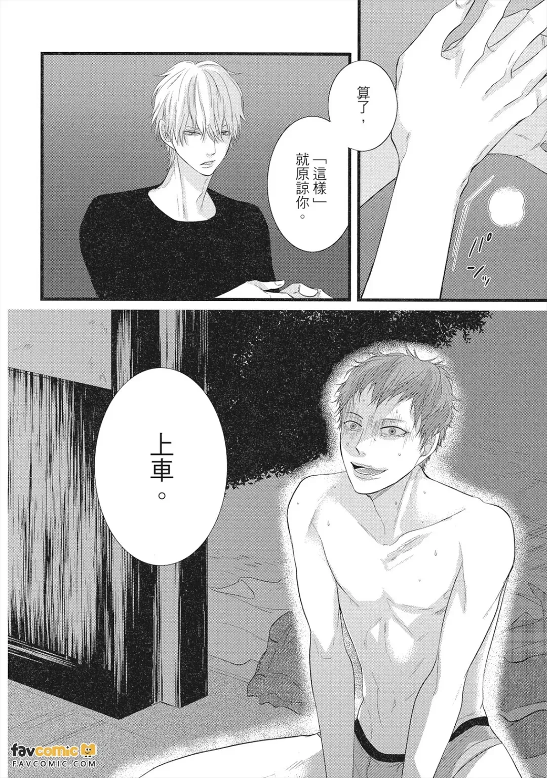 全集 25