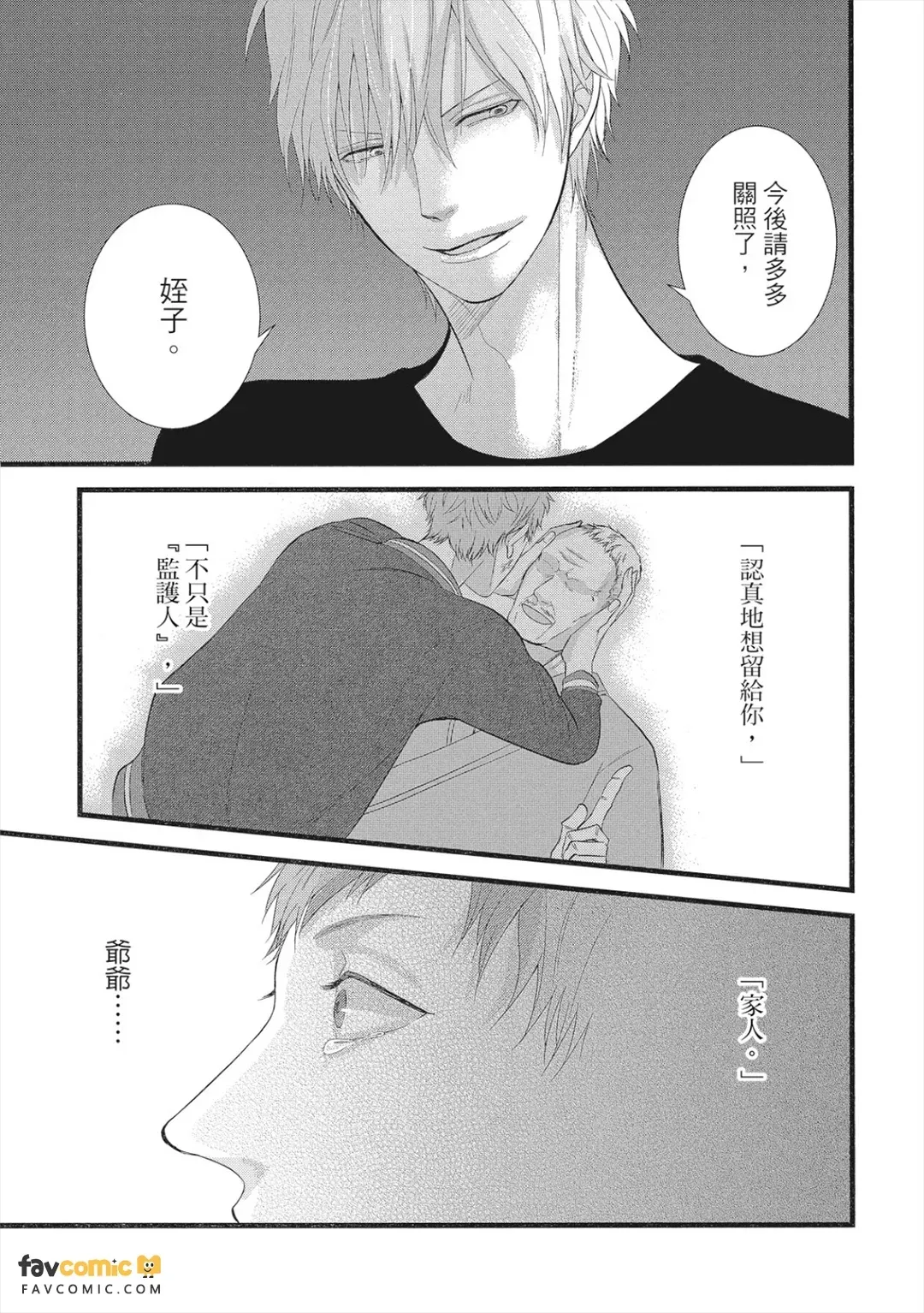 全集 26