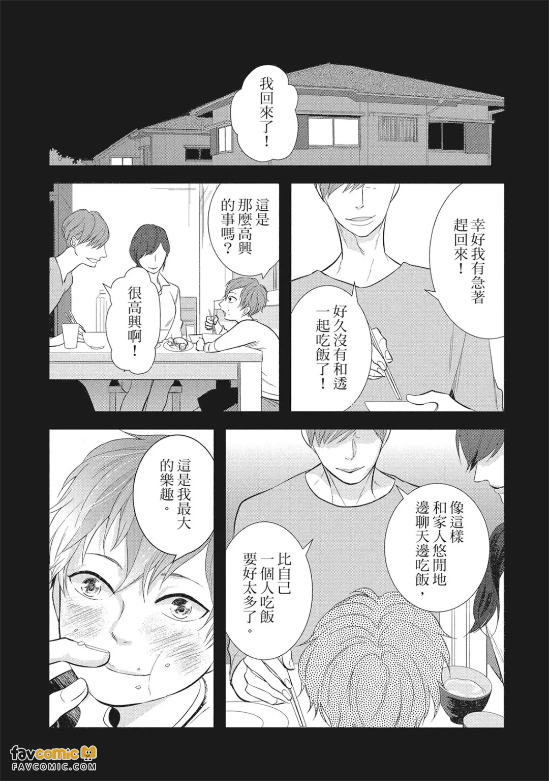 全集 28