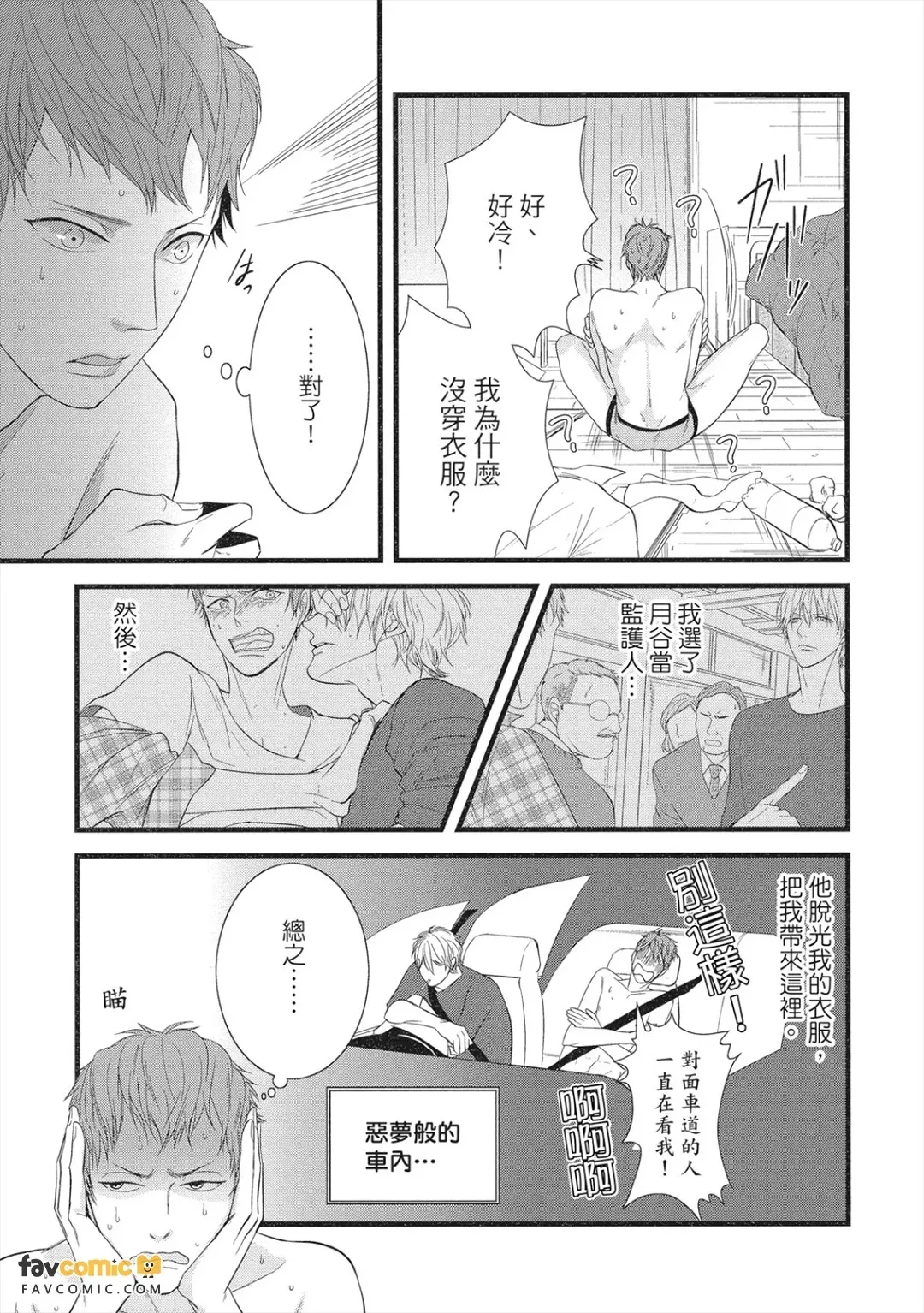 全集 30