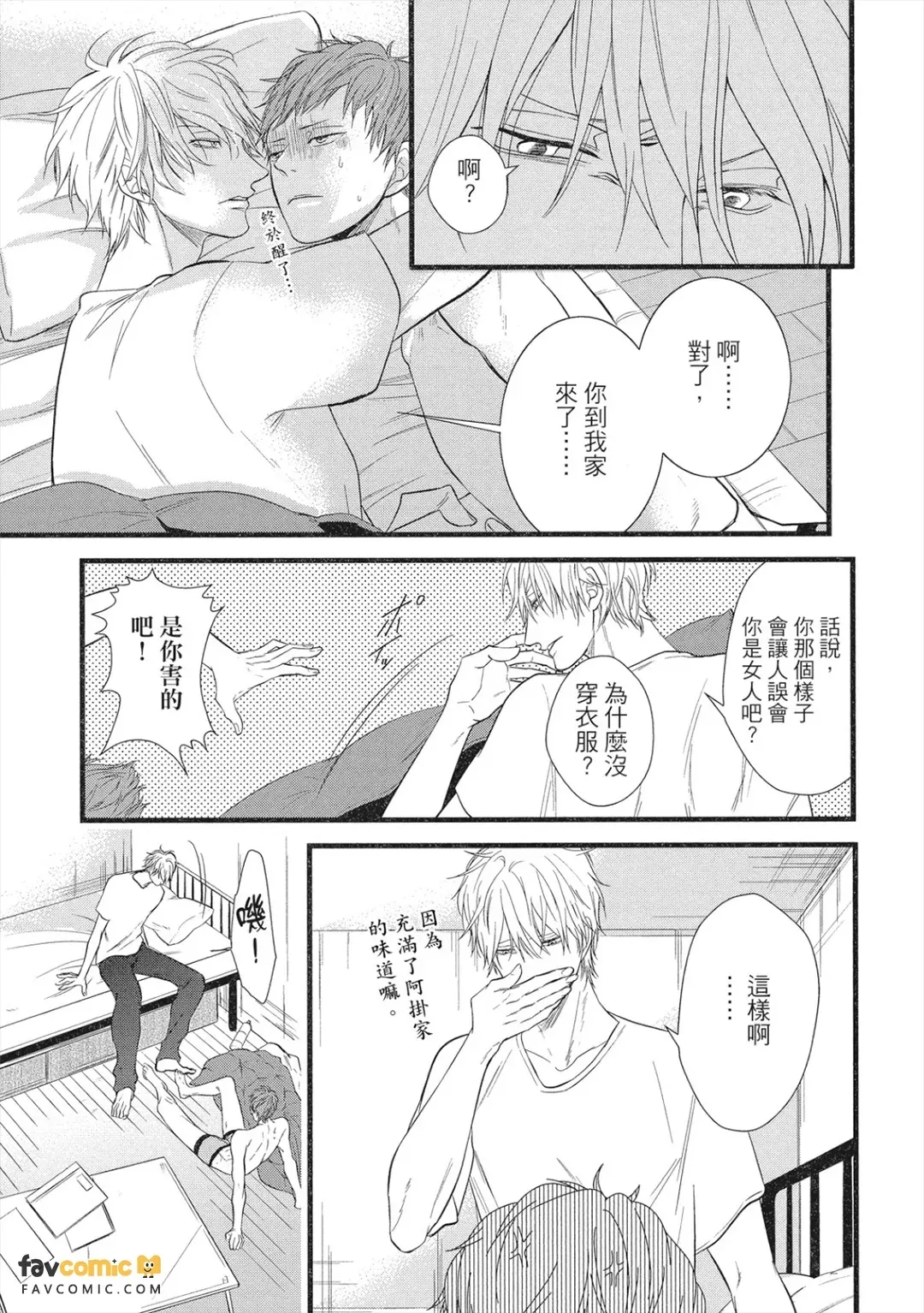全集 32