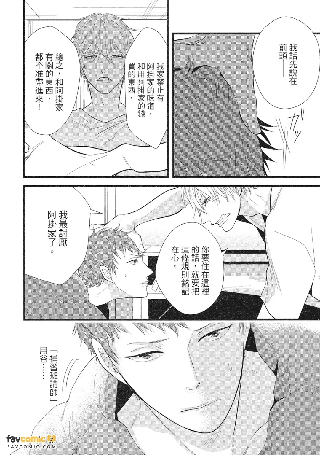 全集 33