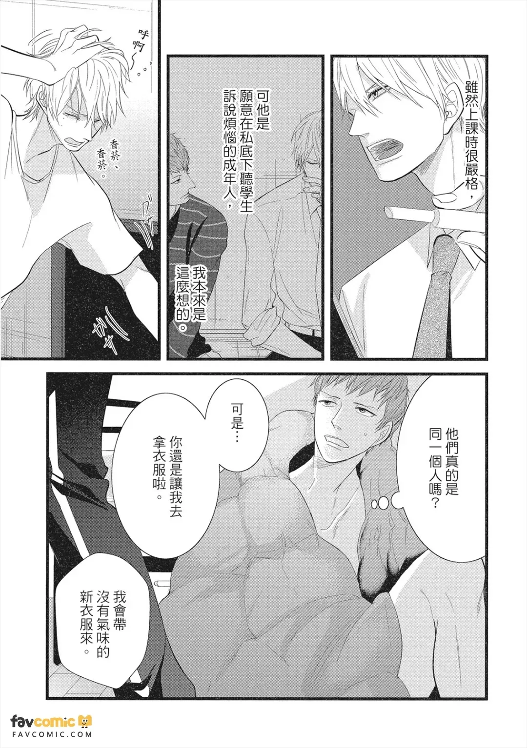 全集 34