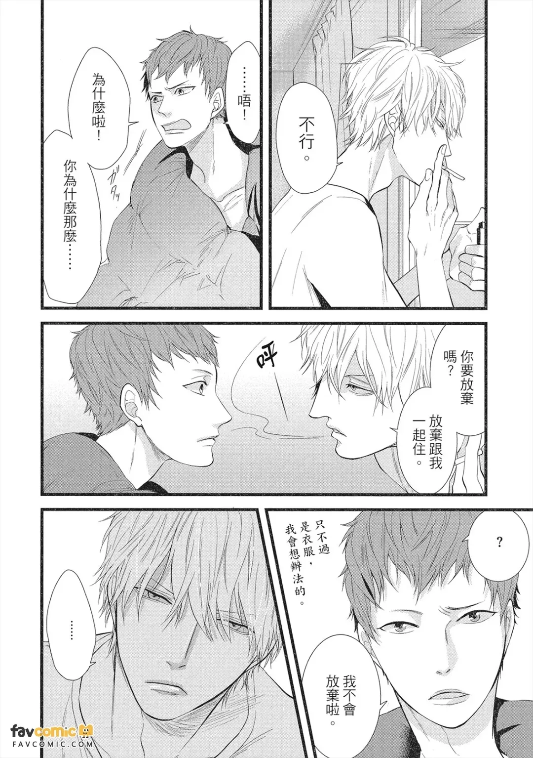 全集 35