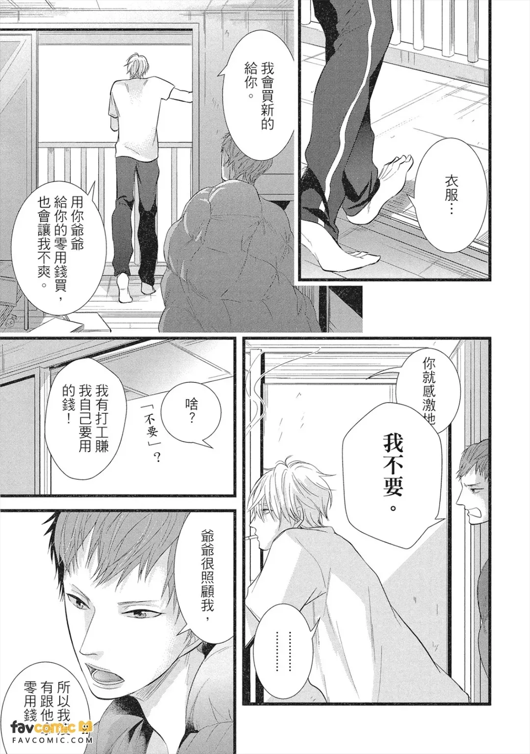 全集 36