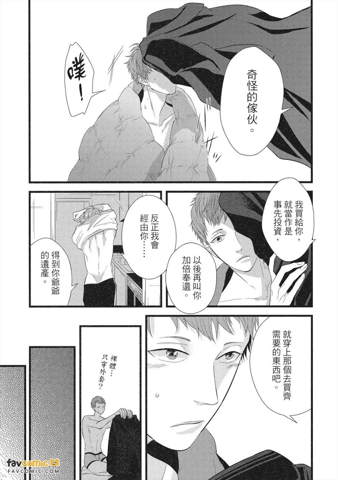全集 38