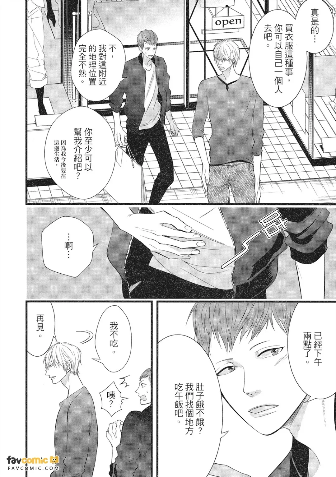 全集 39