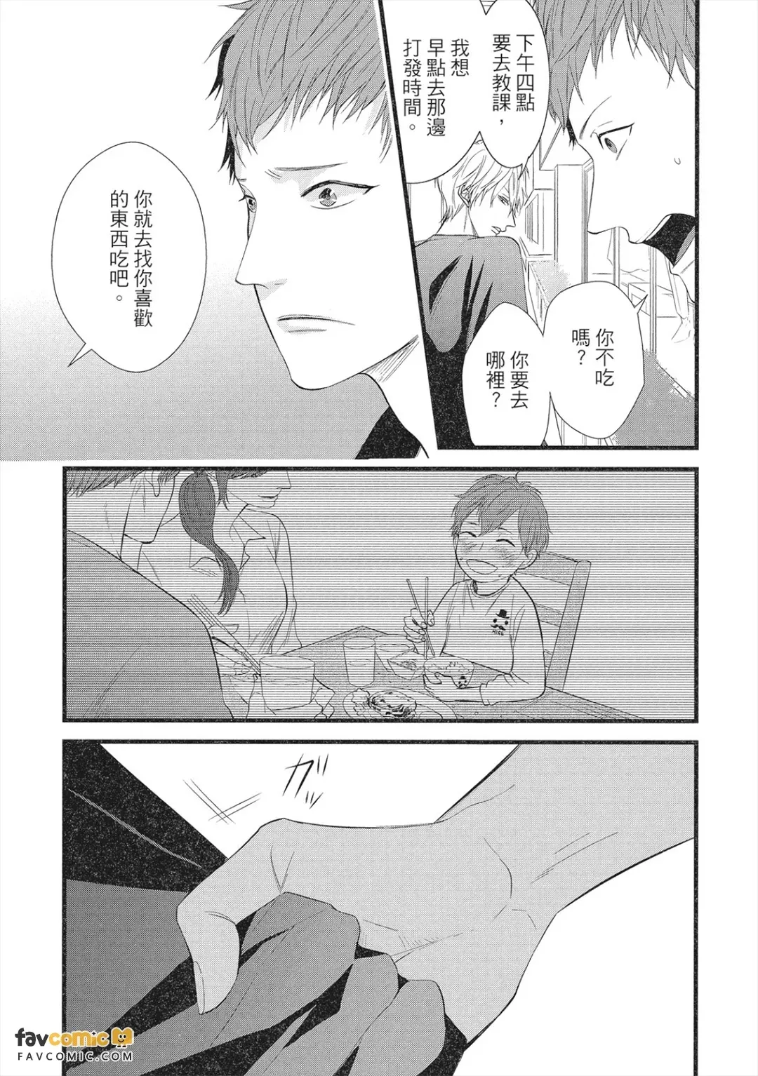全集 40