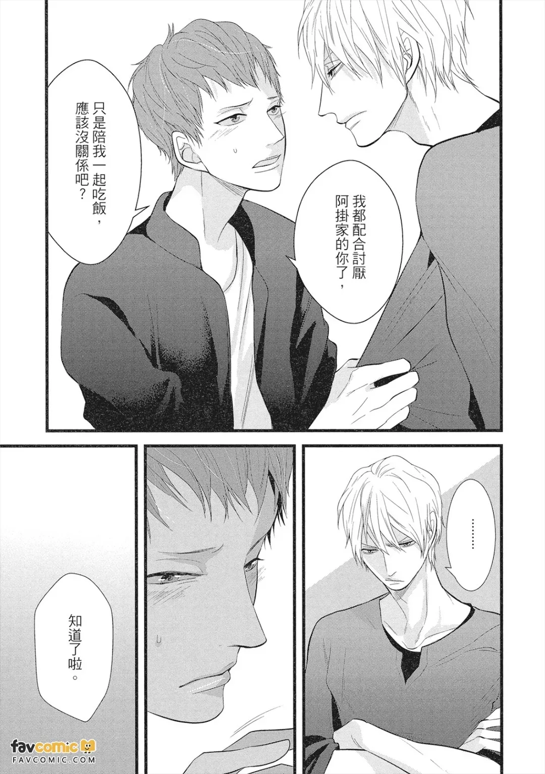 全集 42