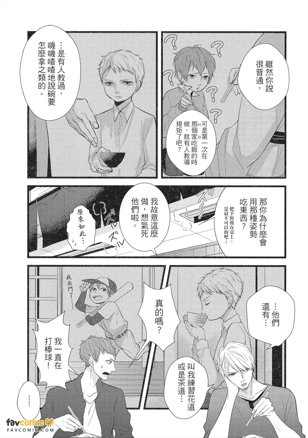 全集 44