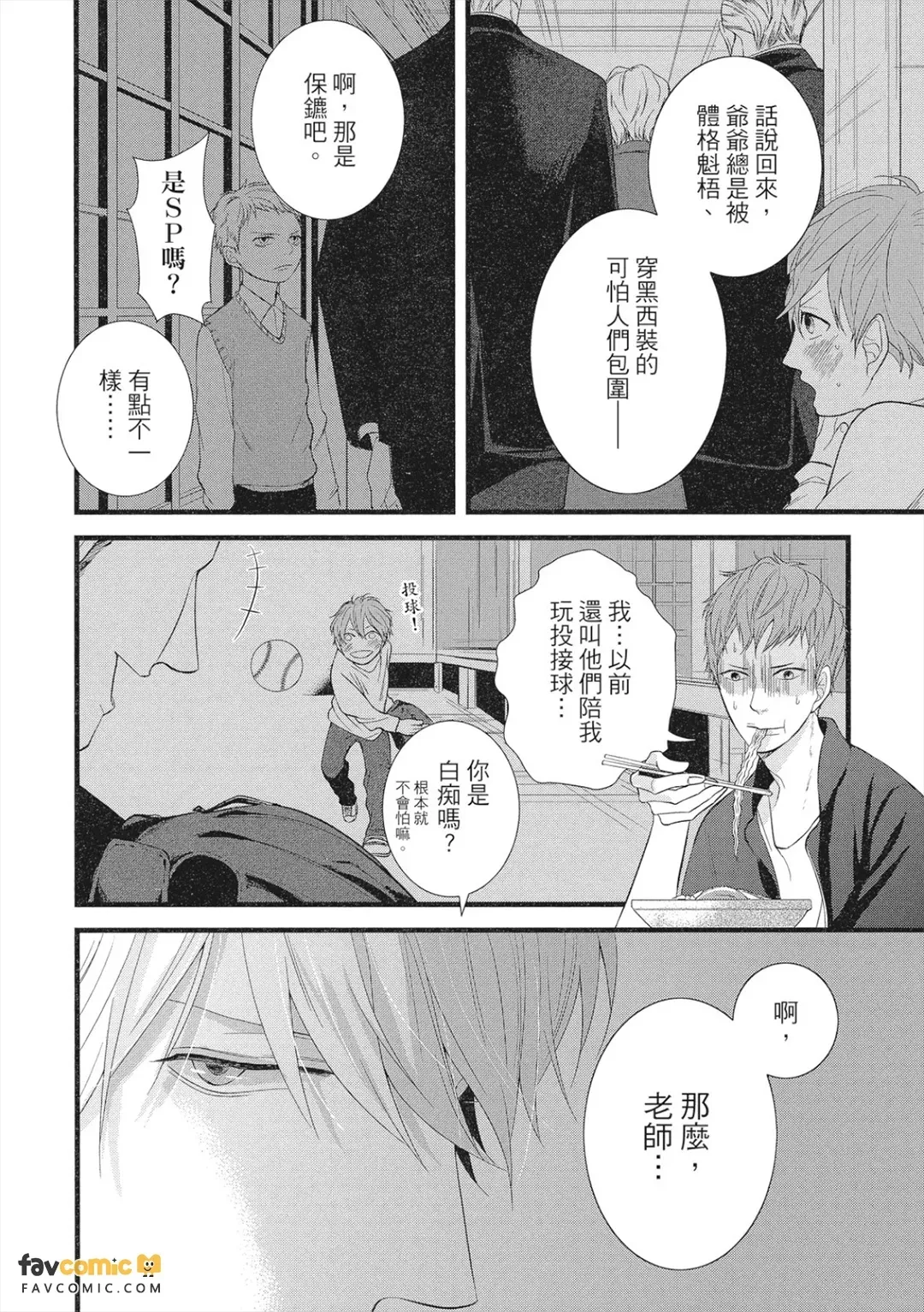 全集 45