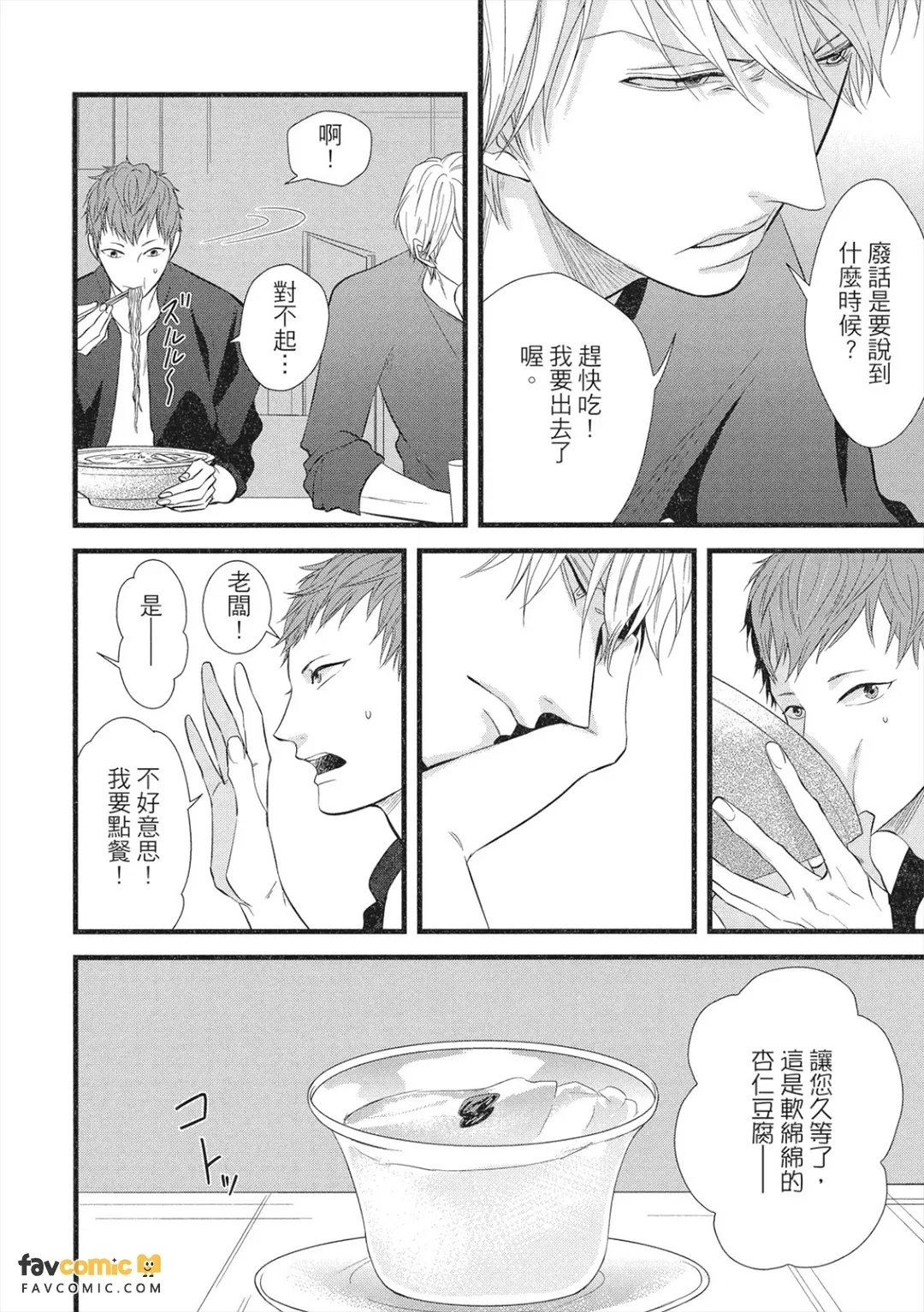 全集 47