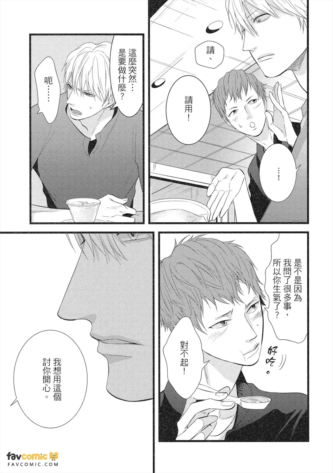 全集 48