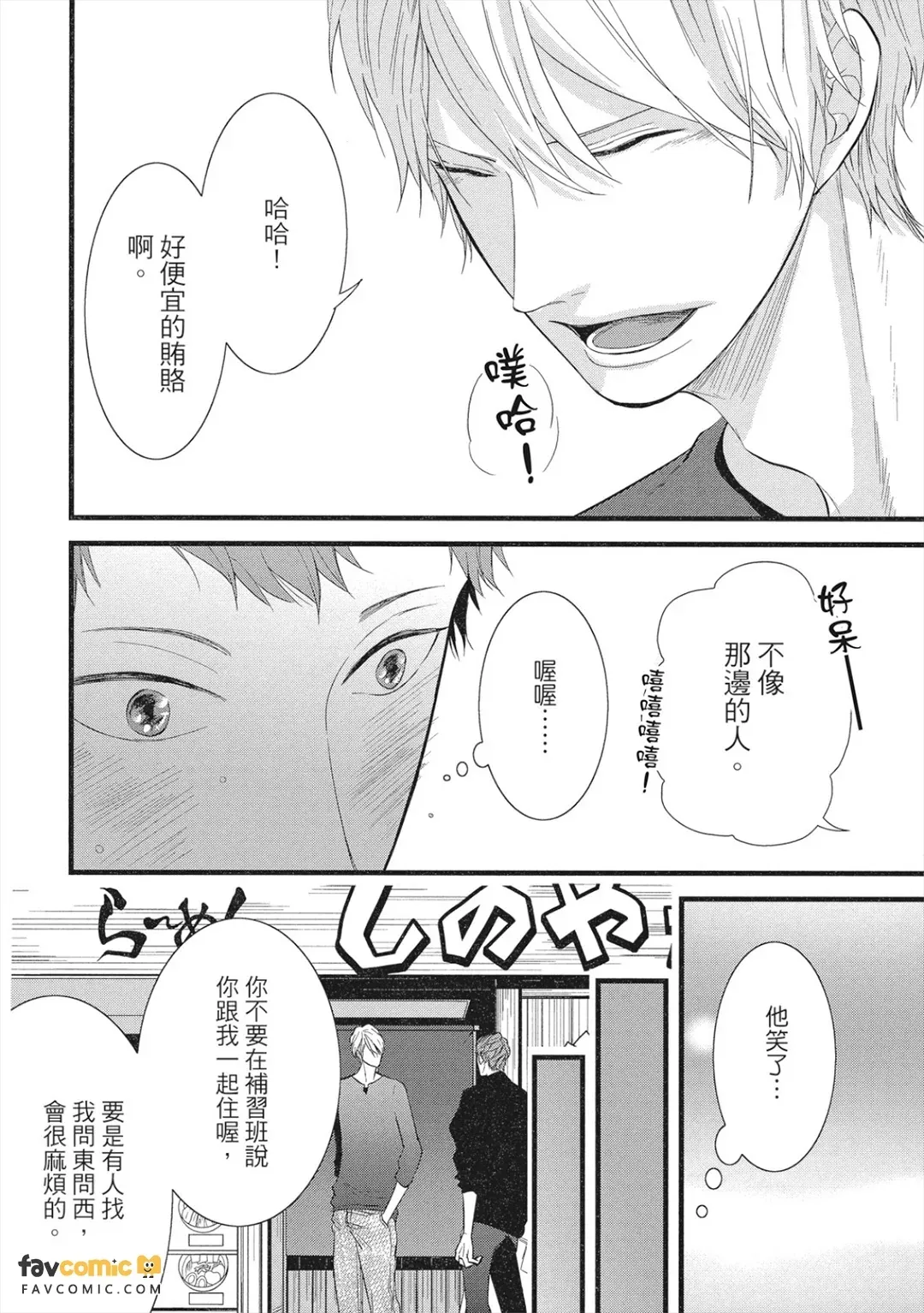 全集 49