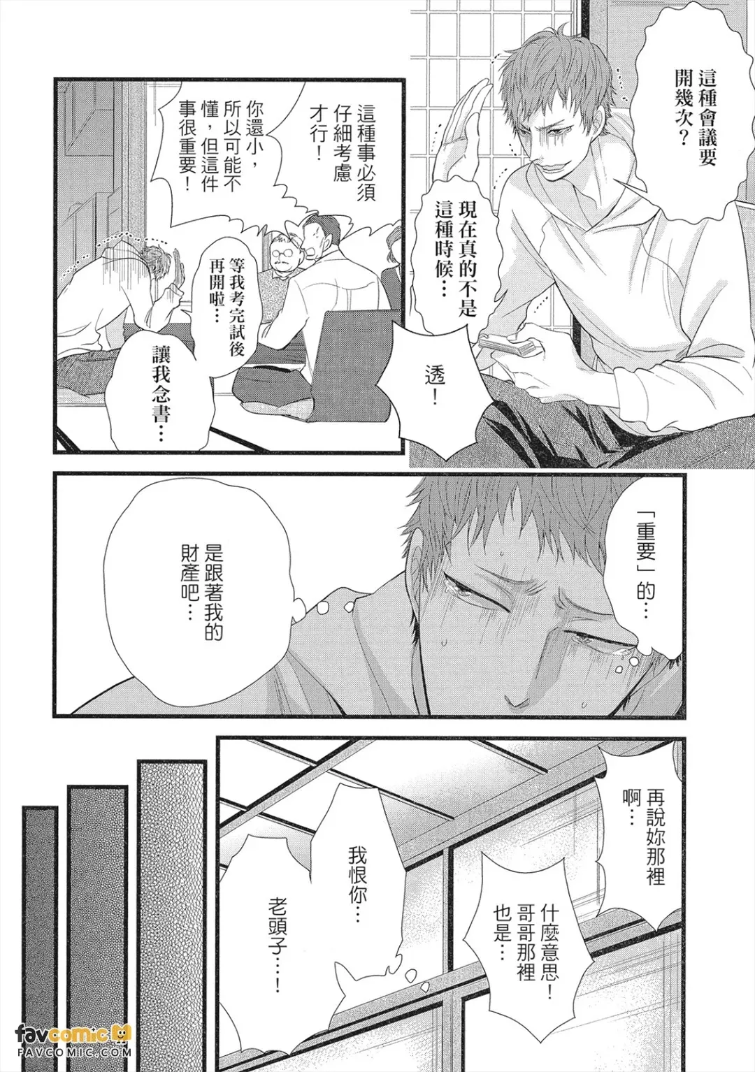 全集 5