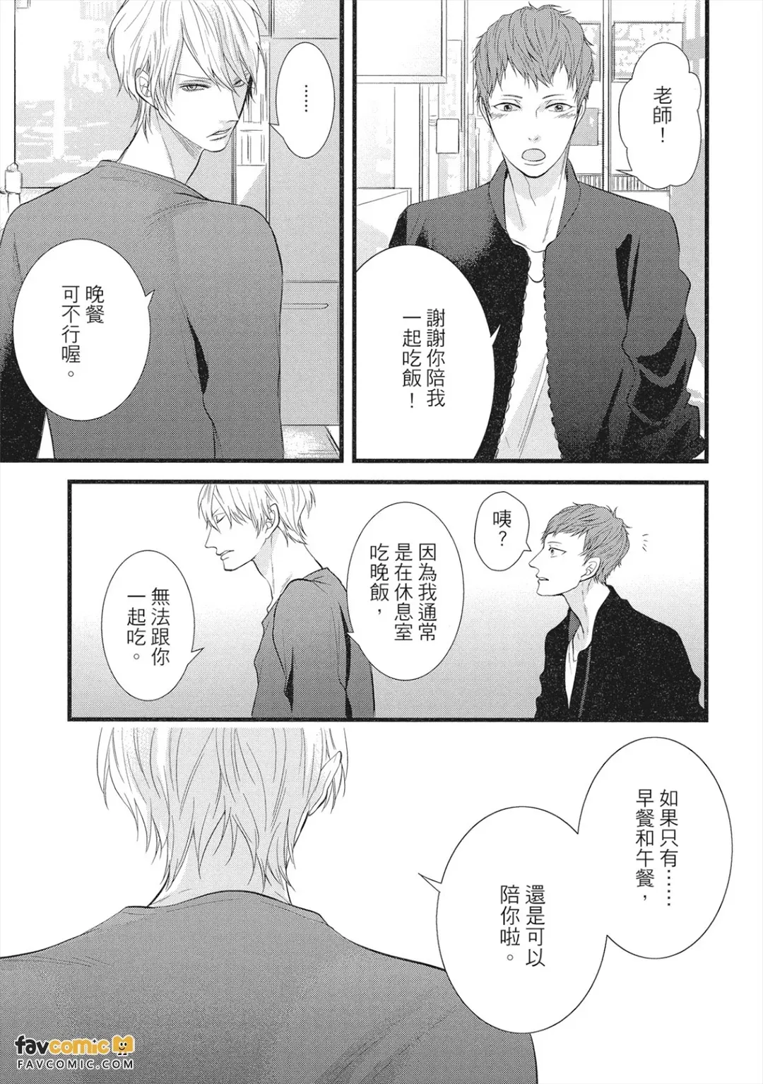全集 50
