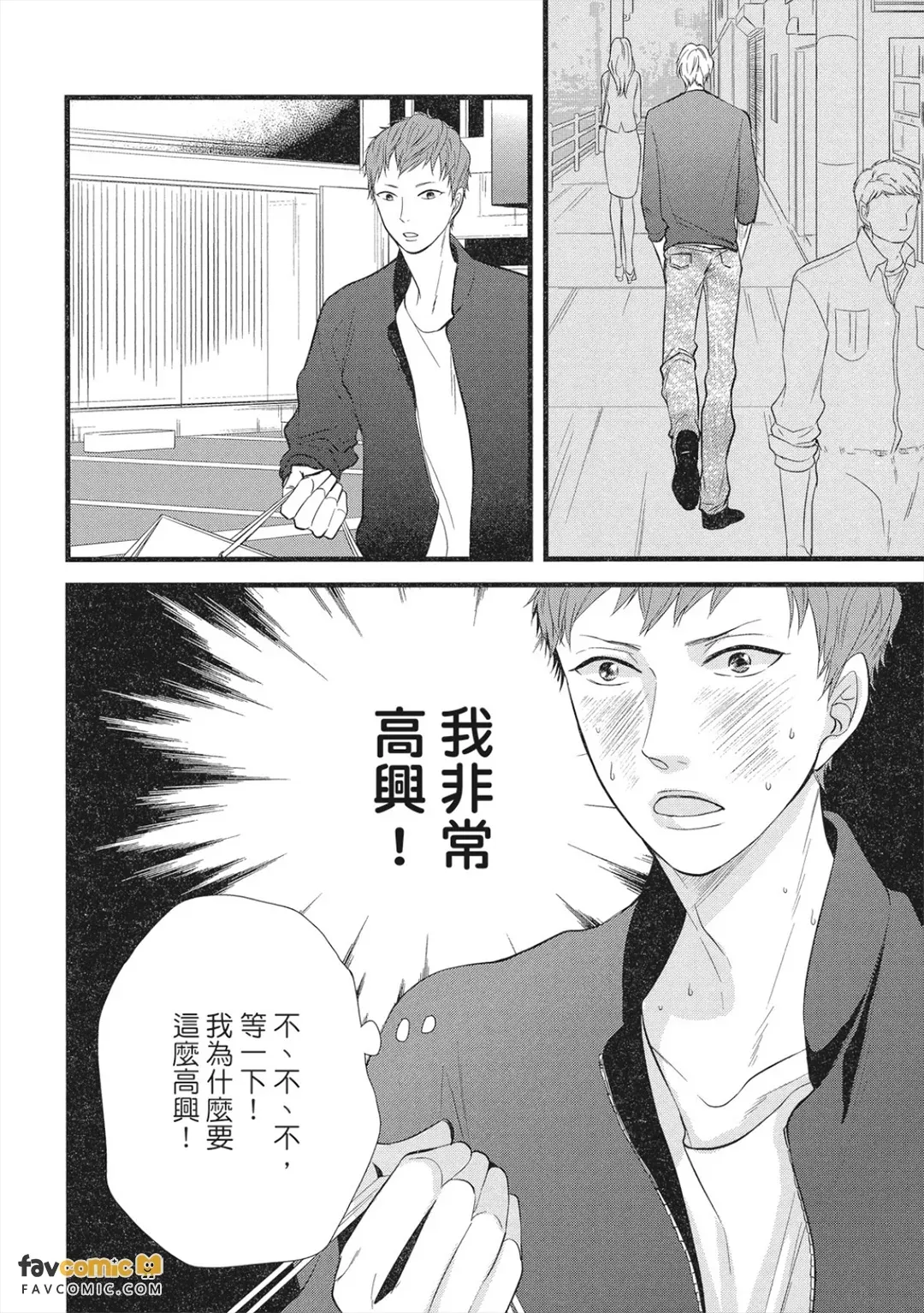 全集 51