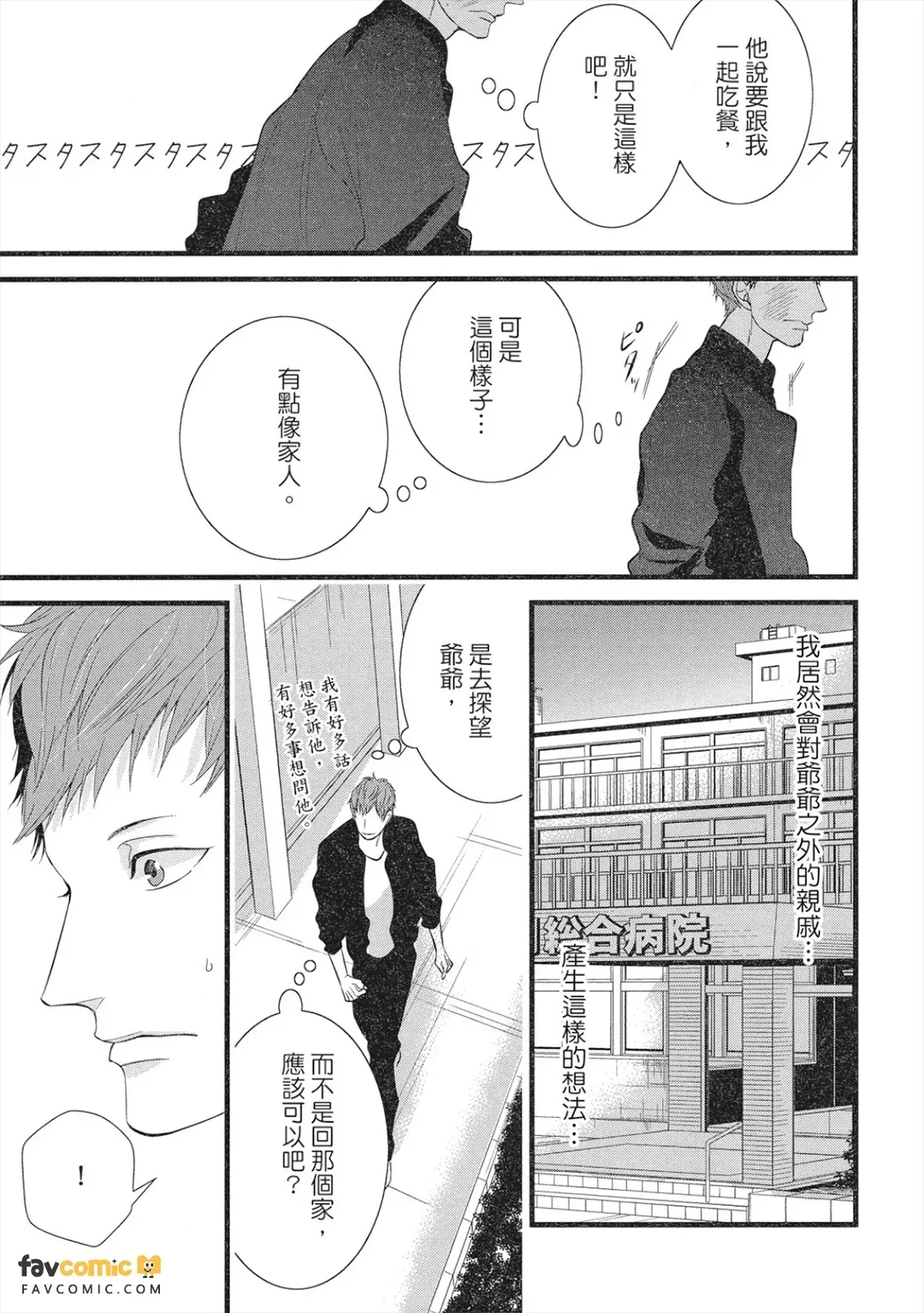 全集 52