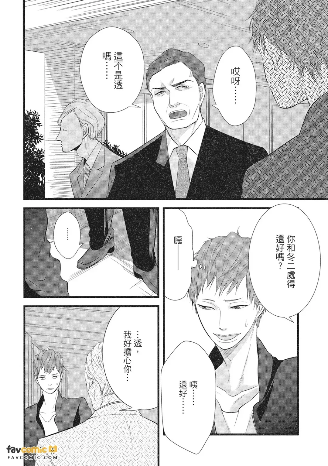 全集 53