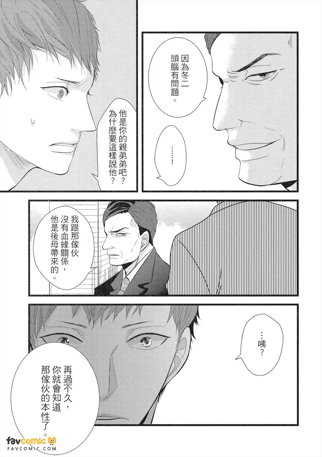 全集 54