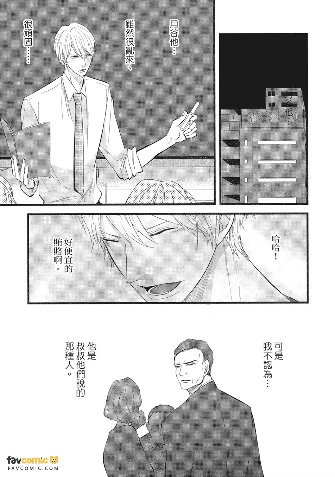 全集 58
