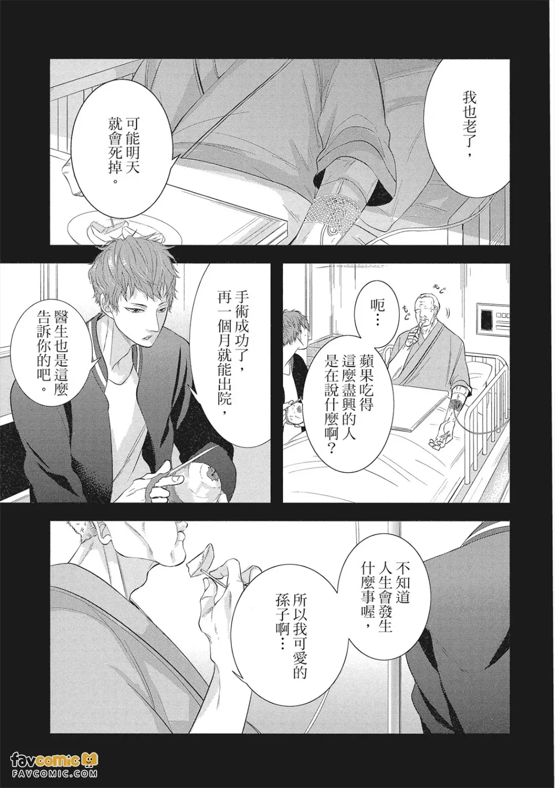 全集 6