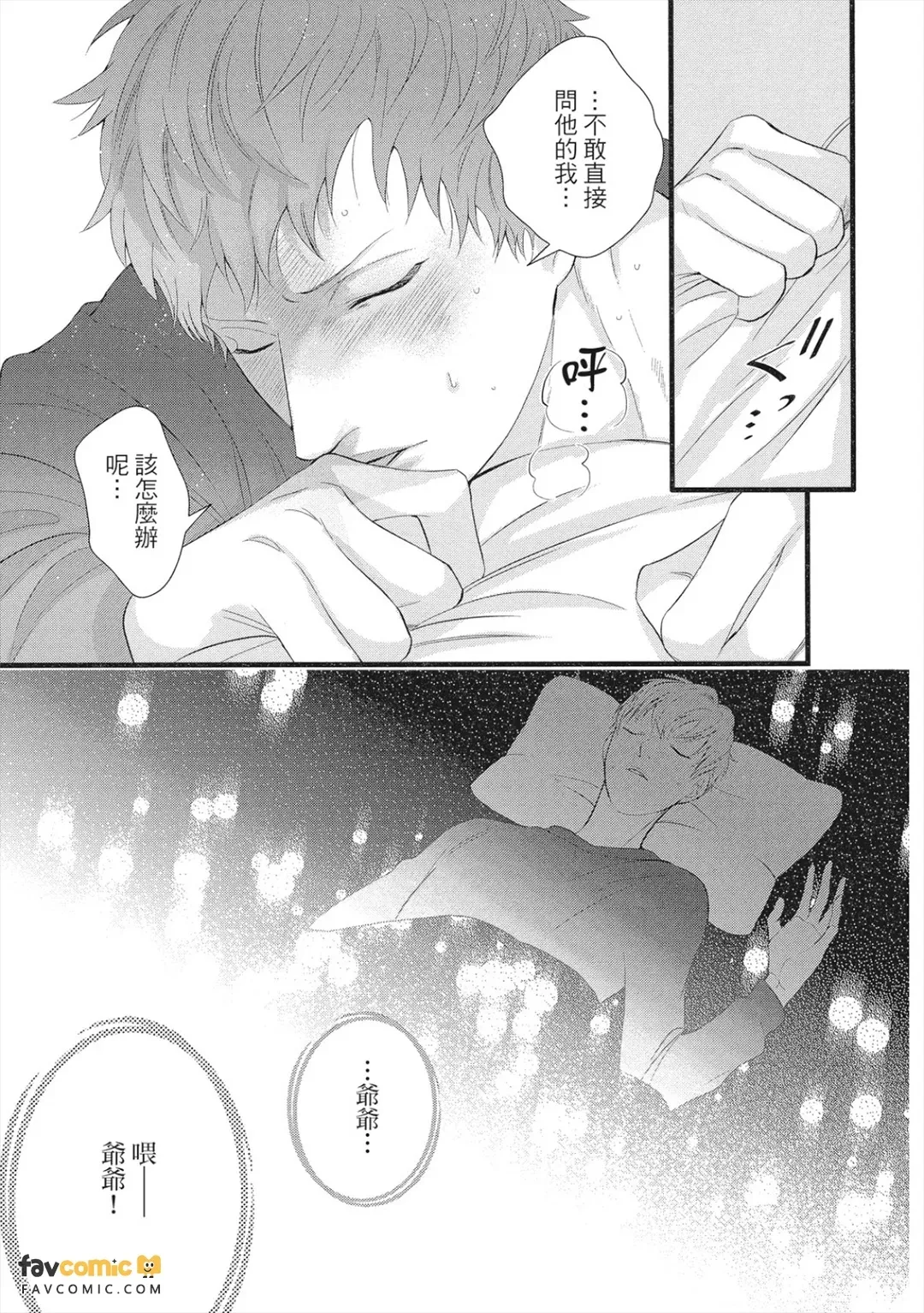 全集 66