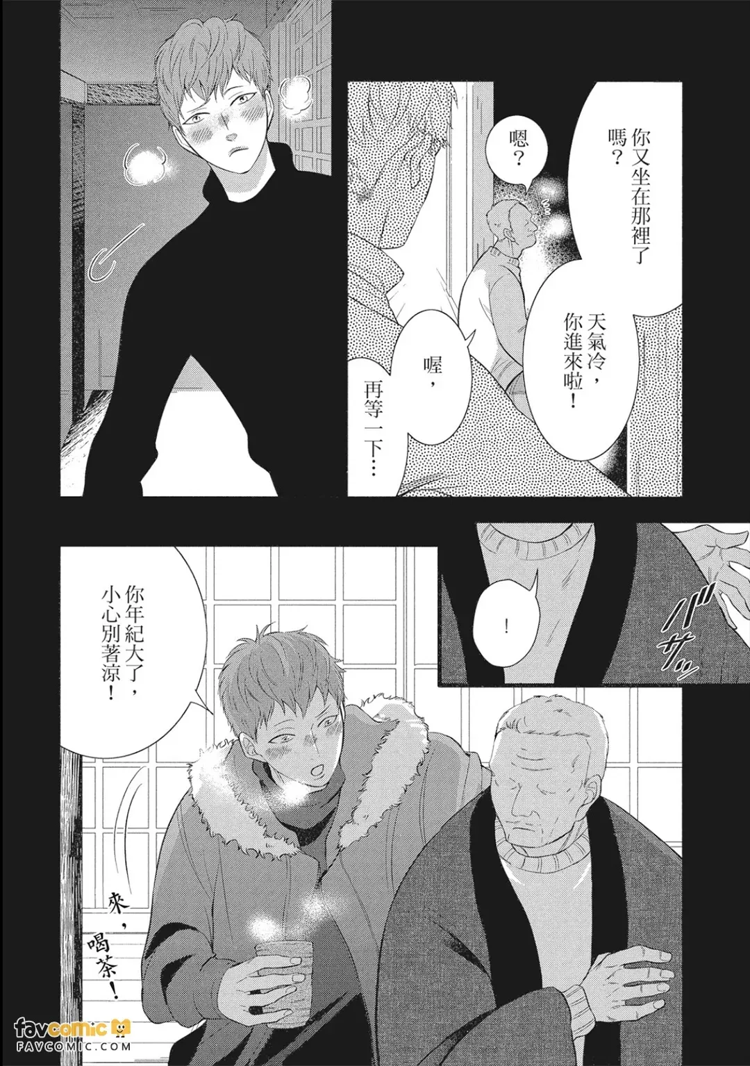 全集 67