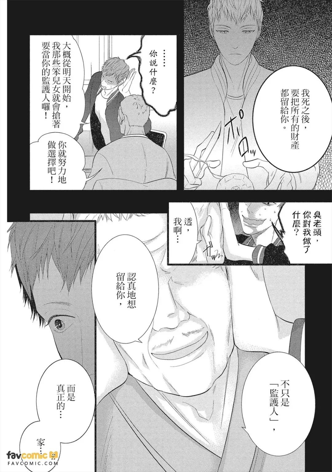 全集 7
