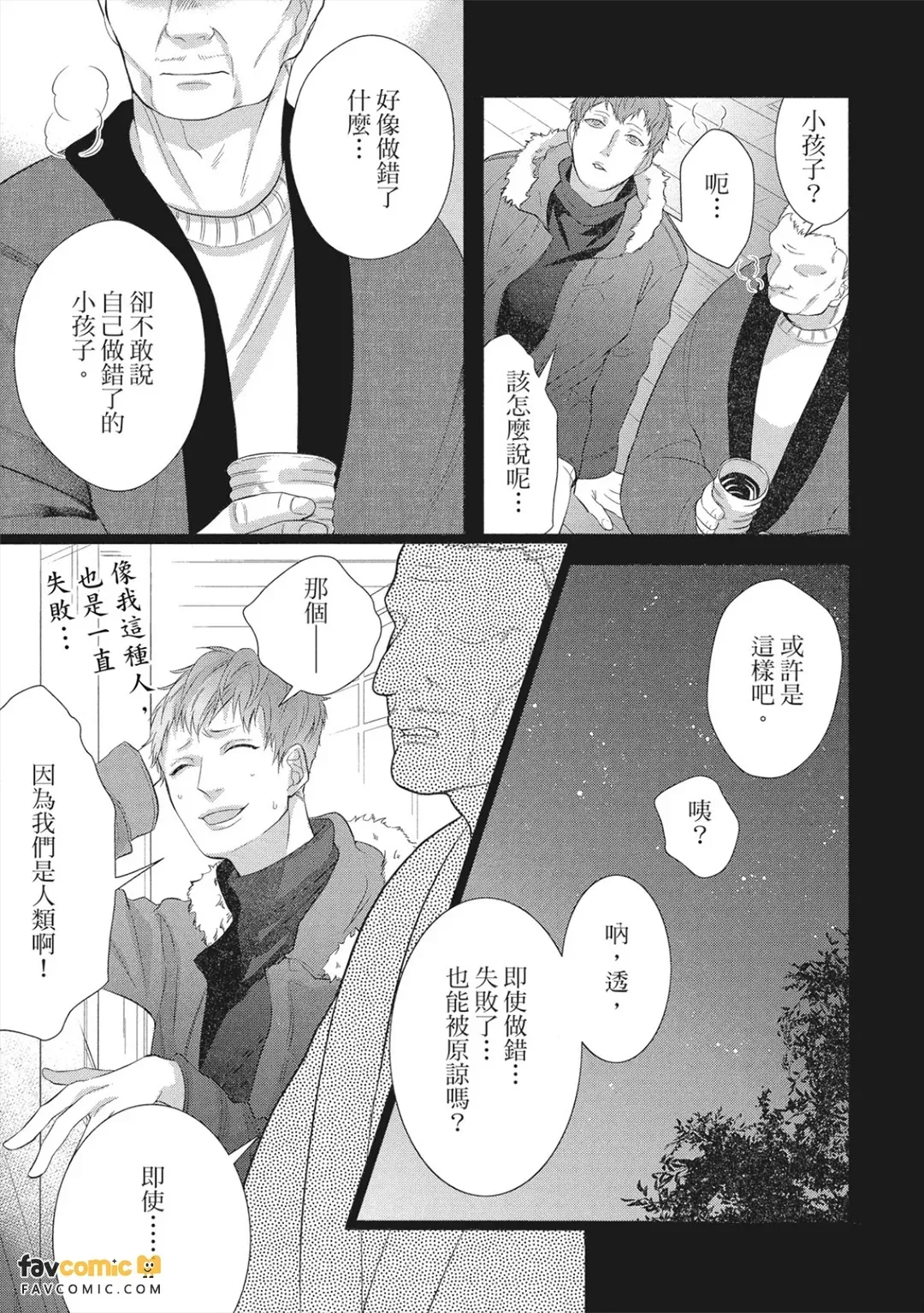 全集 70