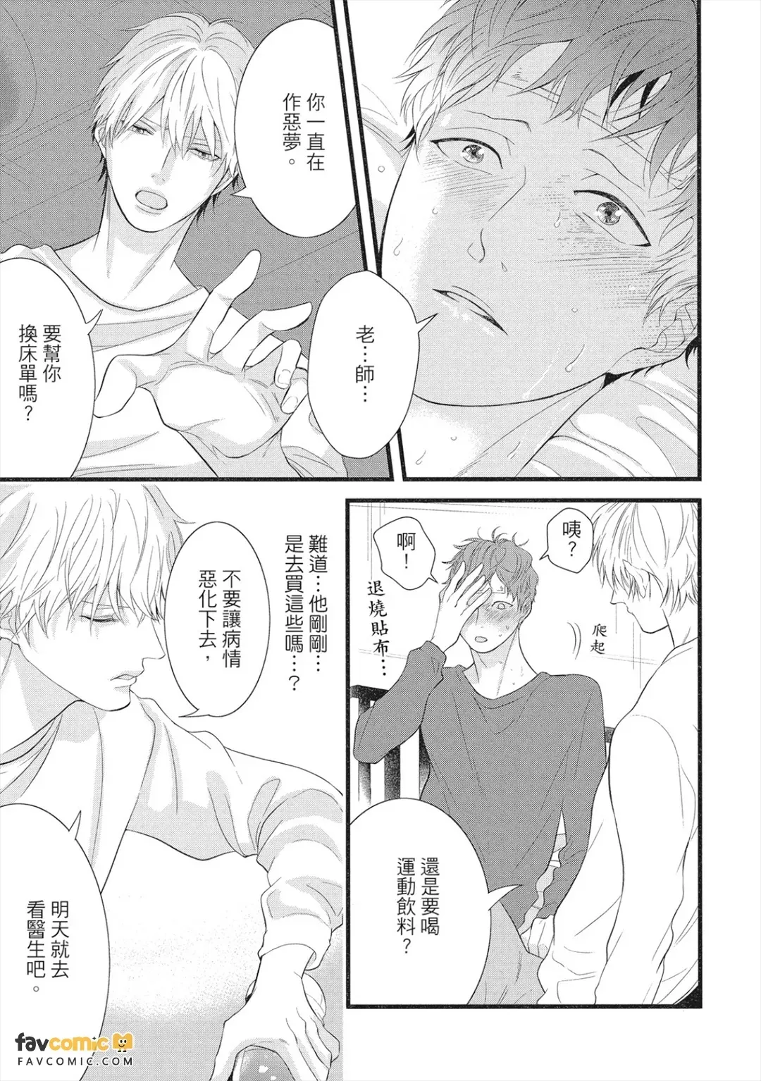 全集 72