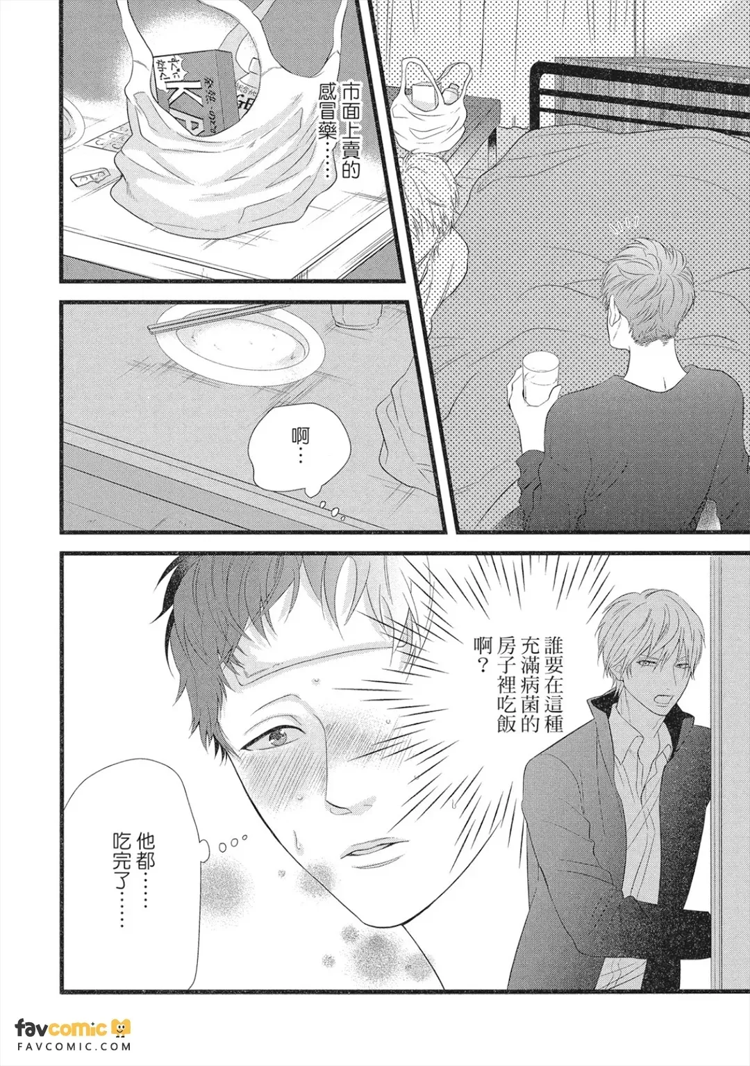 全集 73
