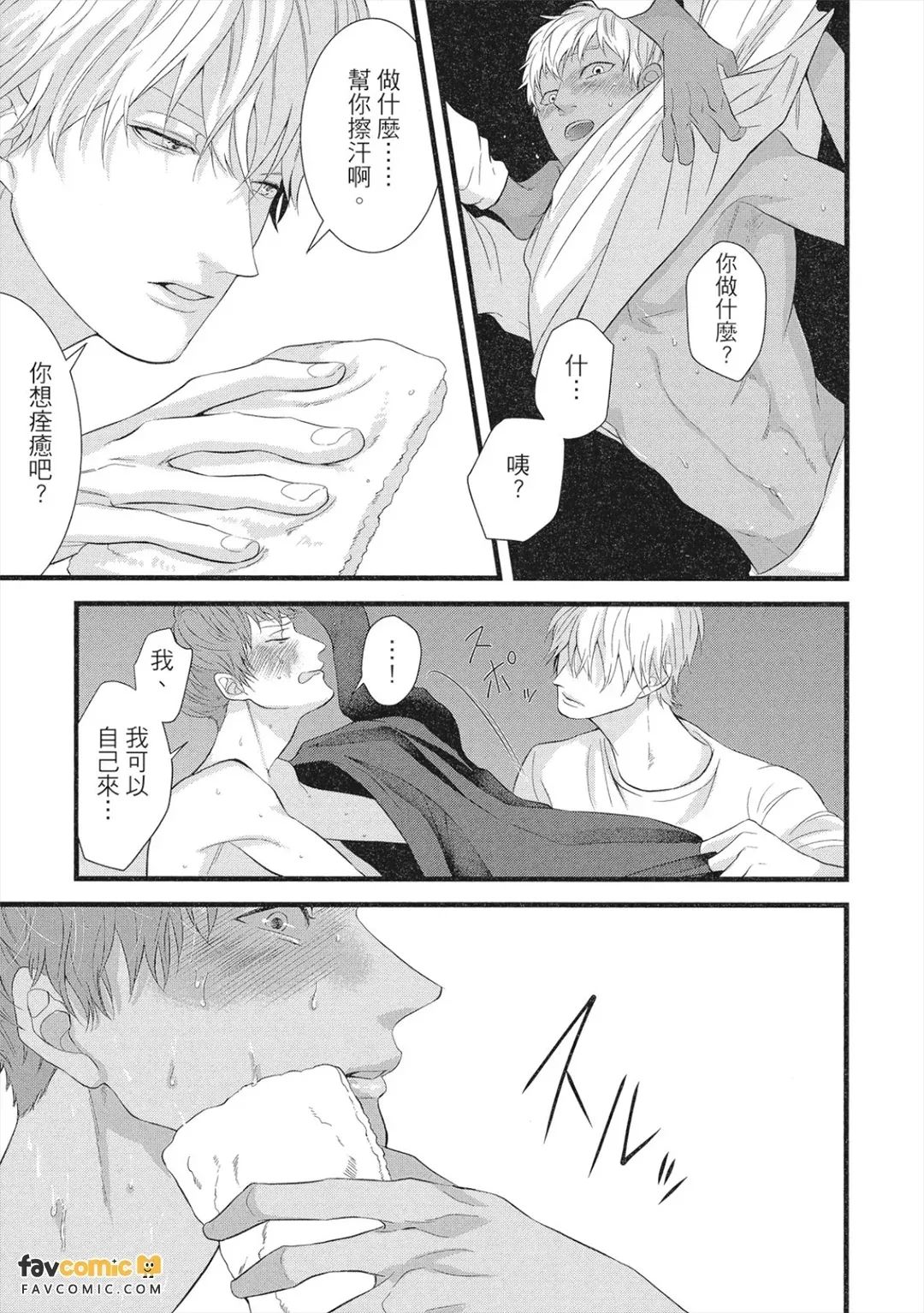 全集 76
