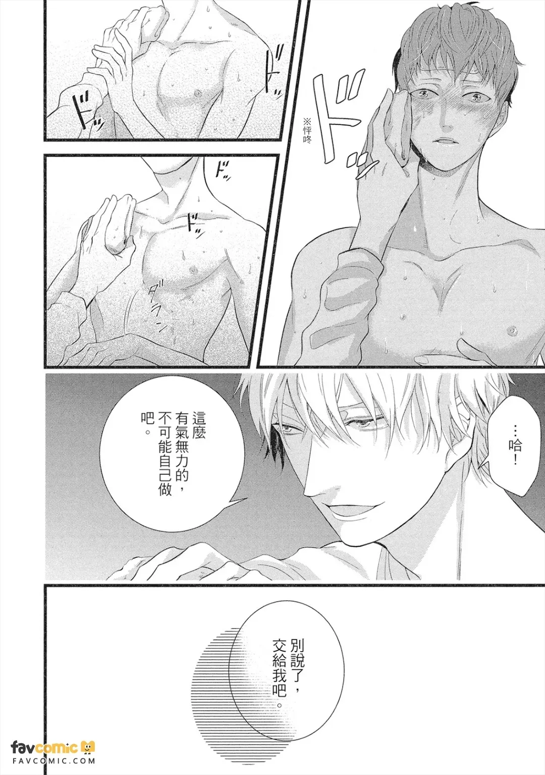 全集 77