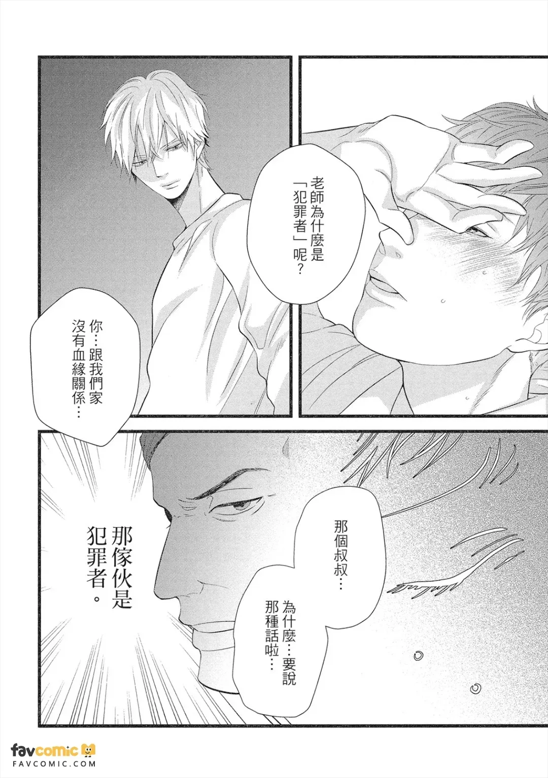 全集 81
