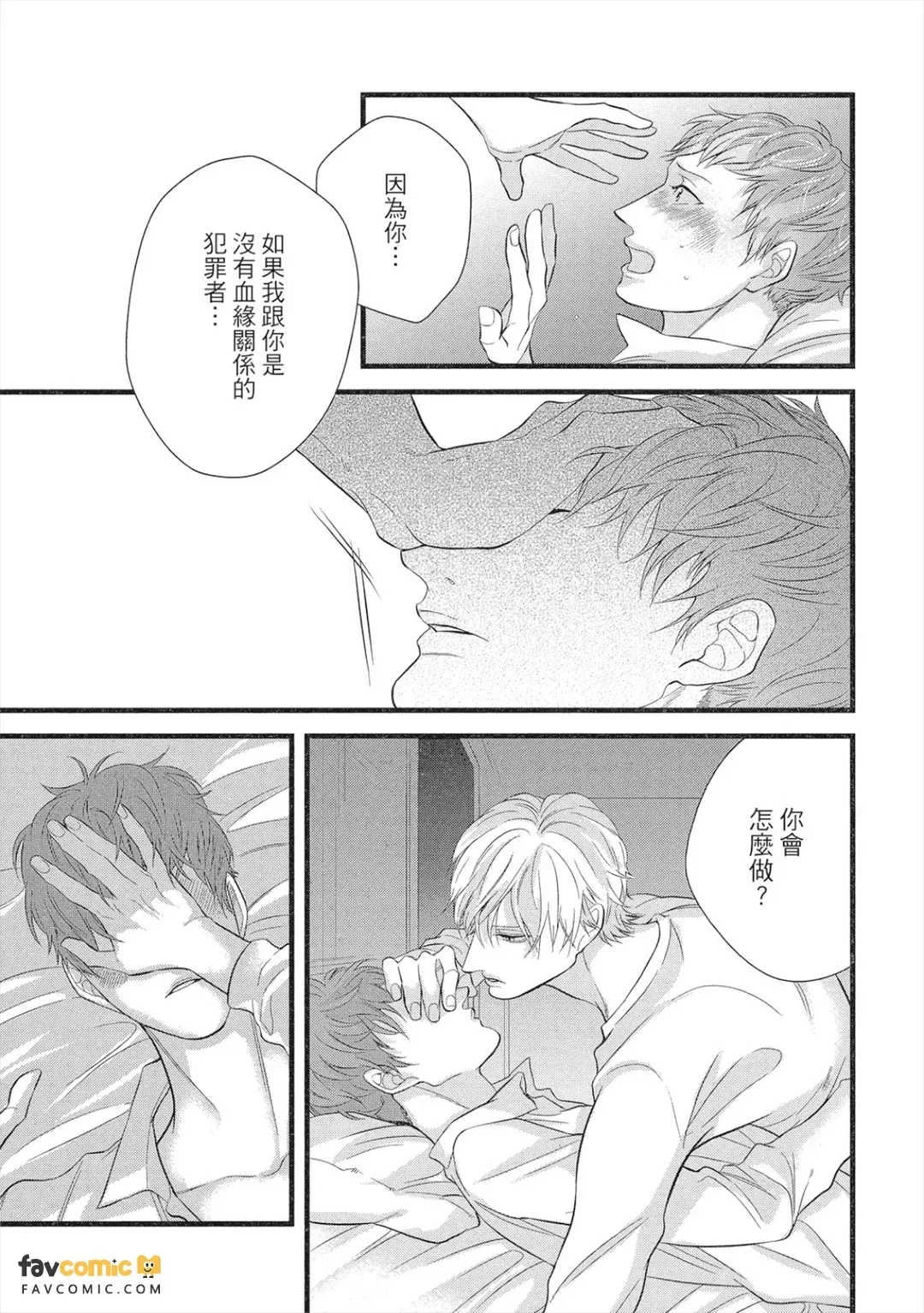 全集 82