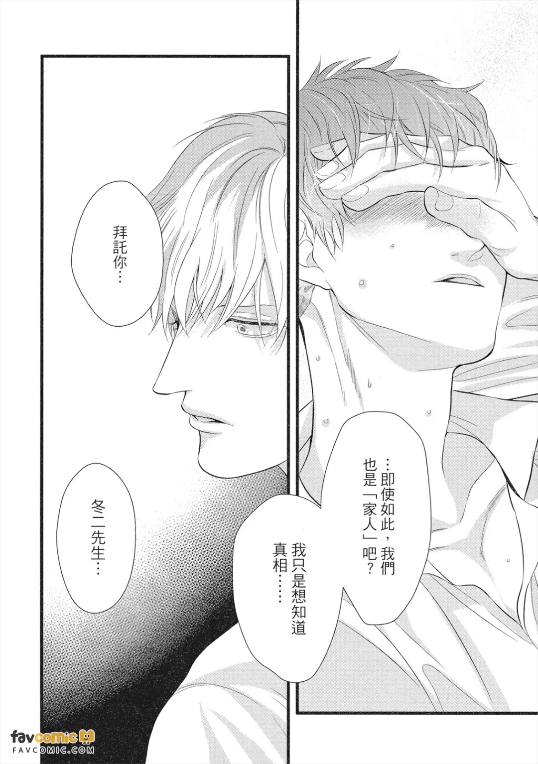 全集 83