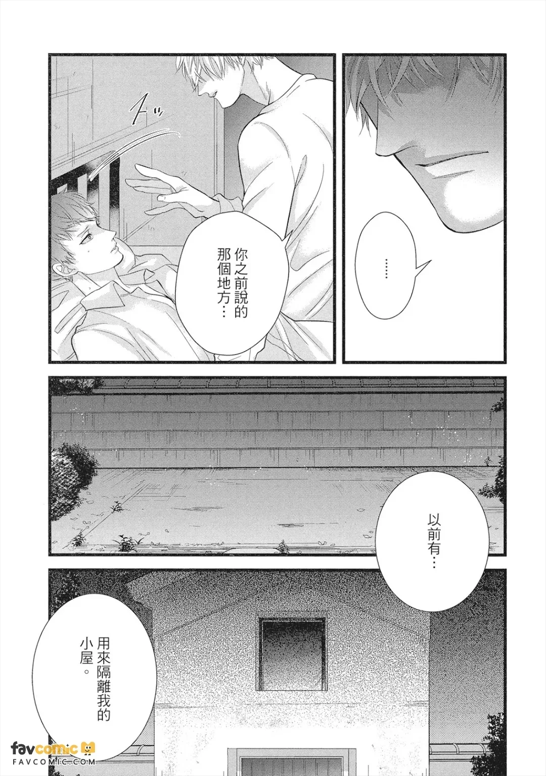 全集 84