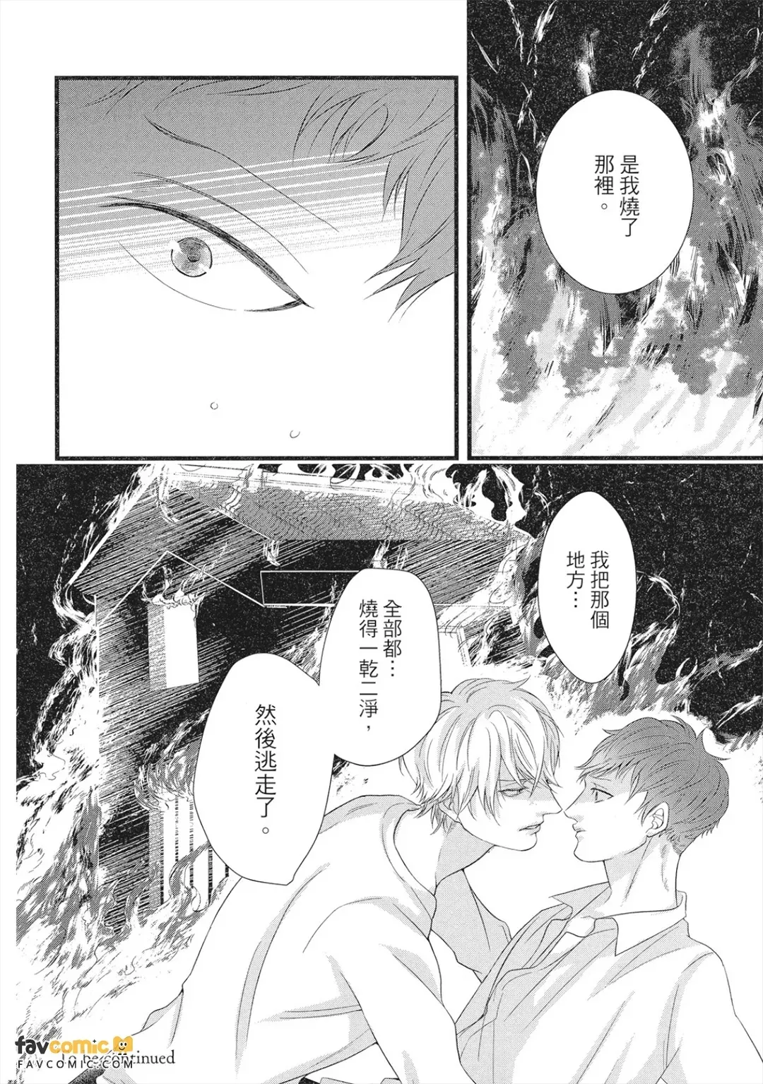 全集 85