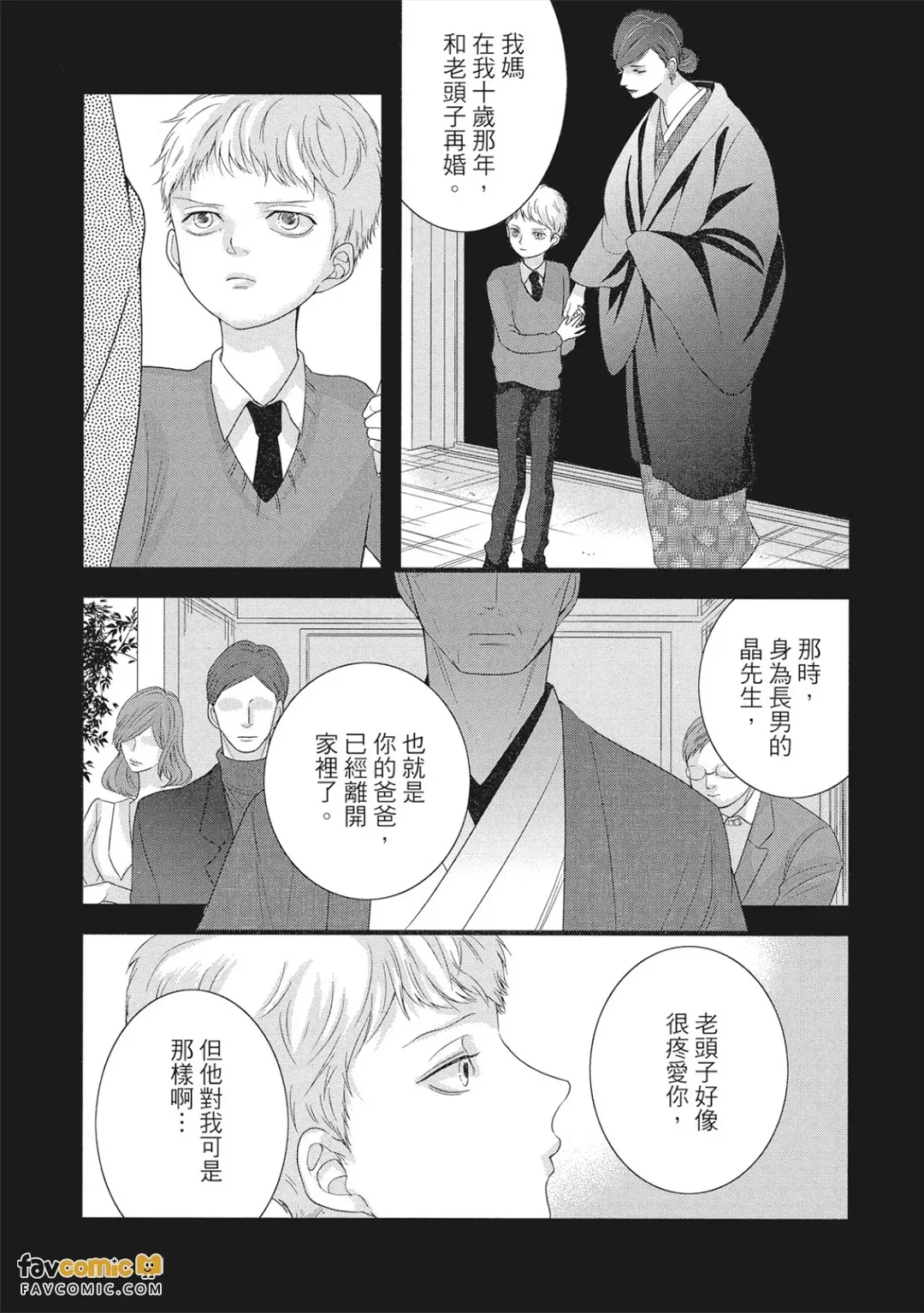 全集 88