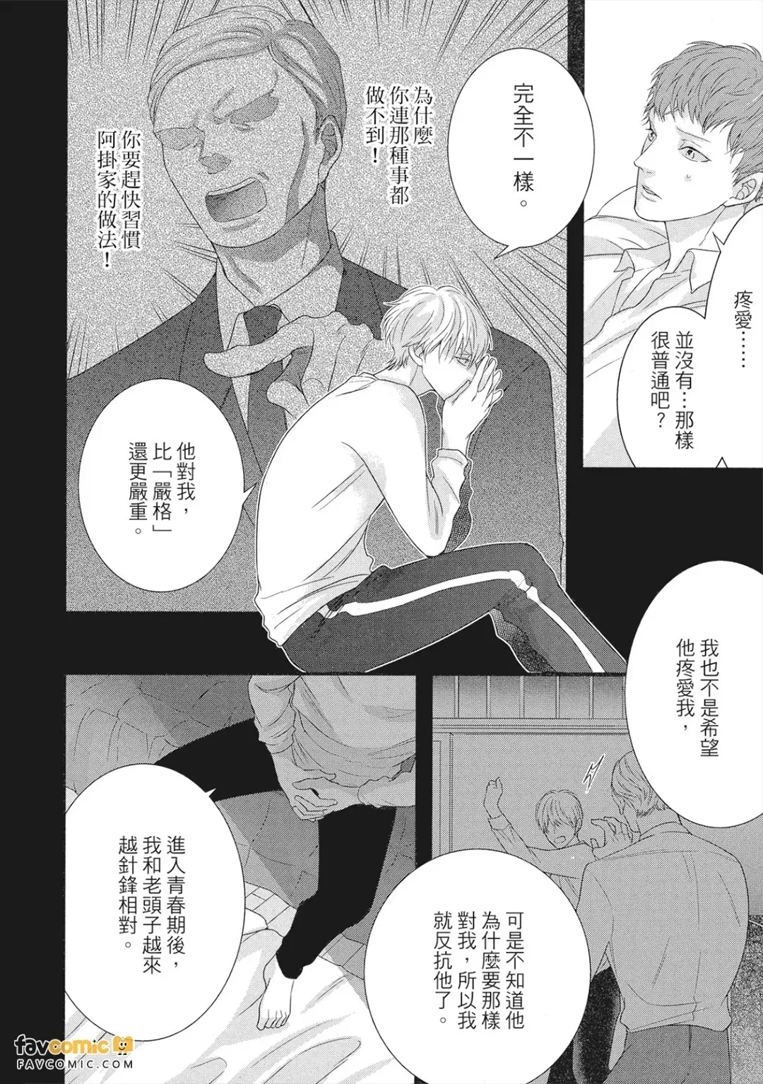 全集 89