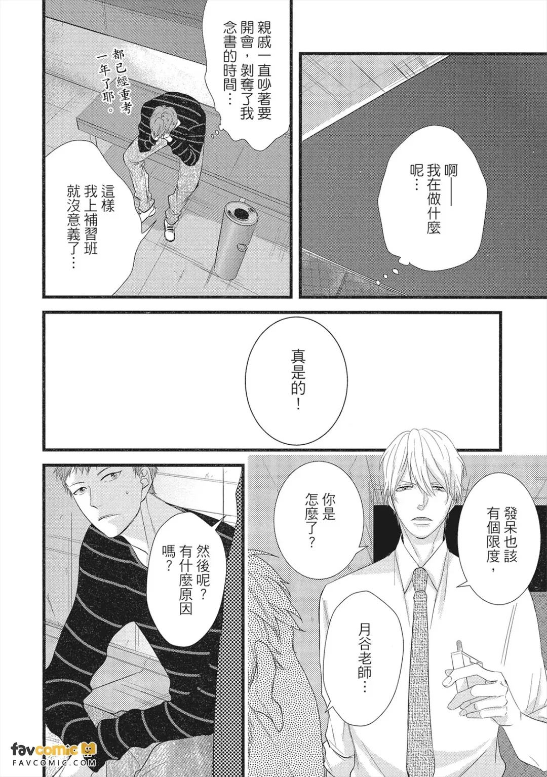 全集 9
