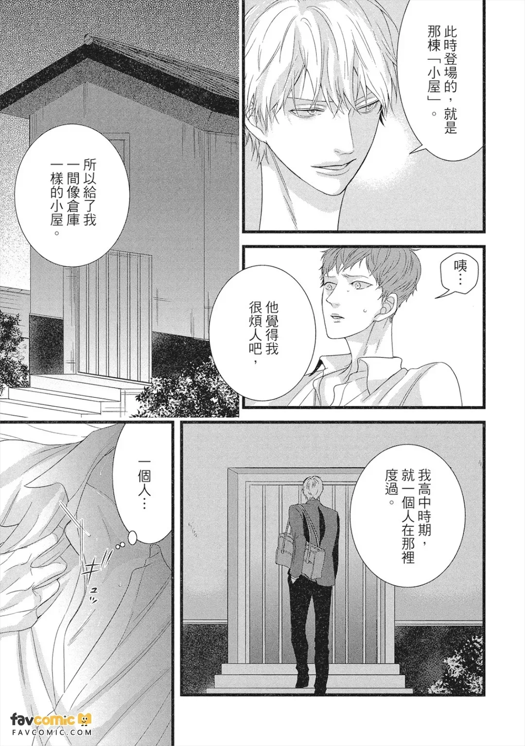 全集 90