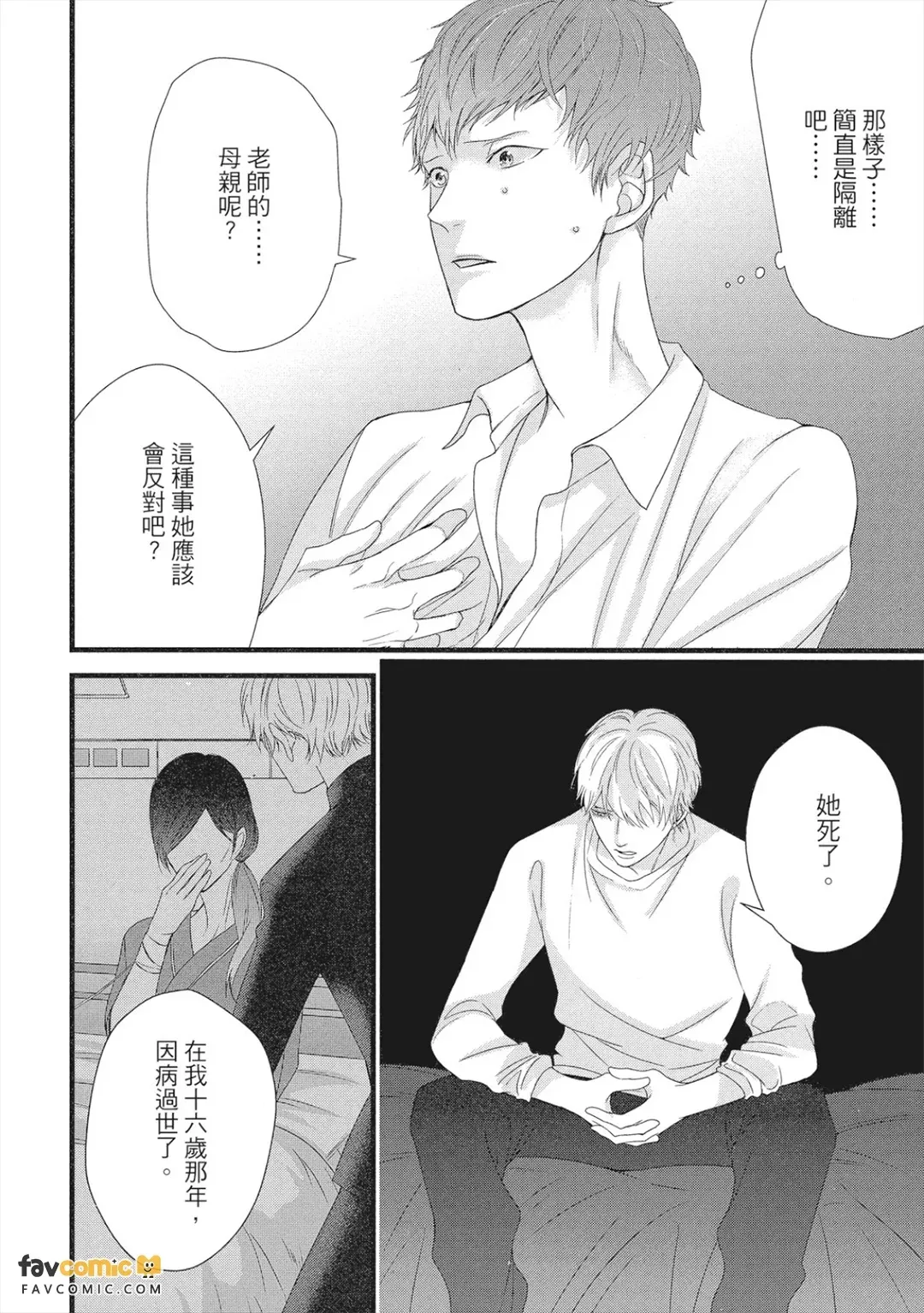 全集 91
