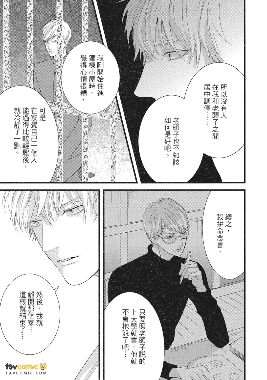 全集 92