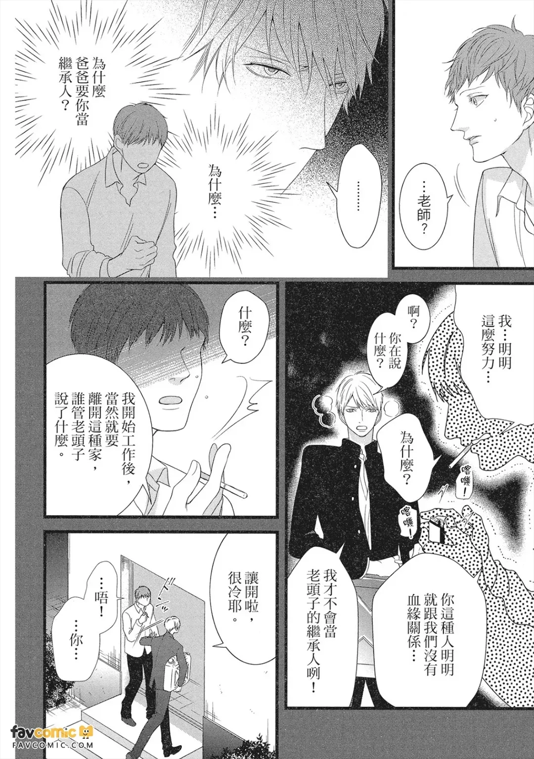 全集 93