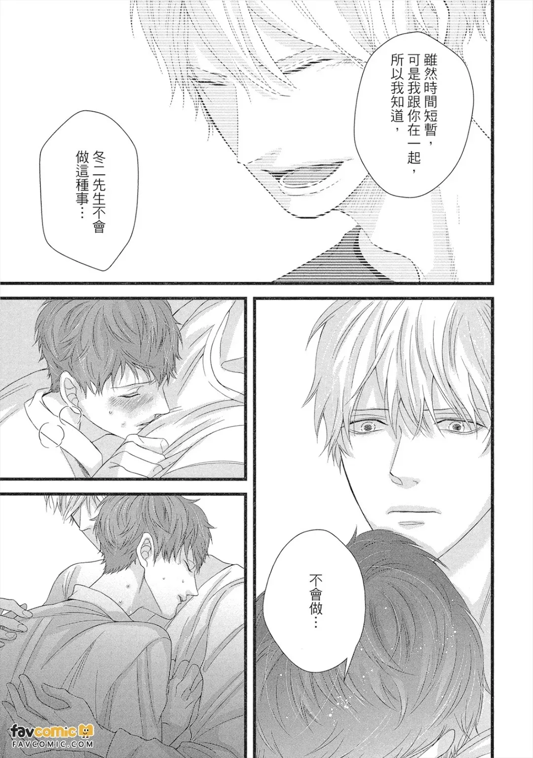 全集 98