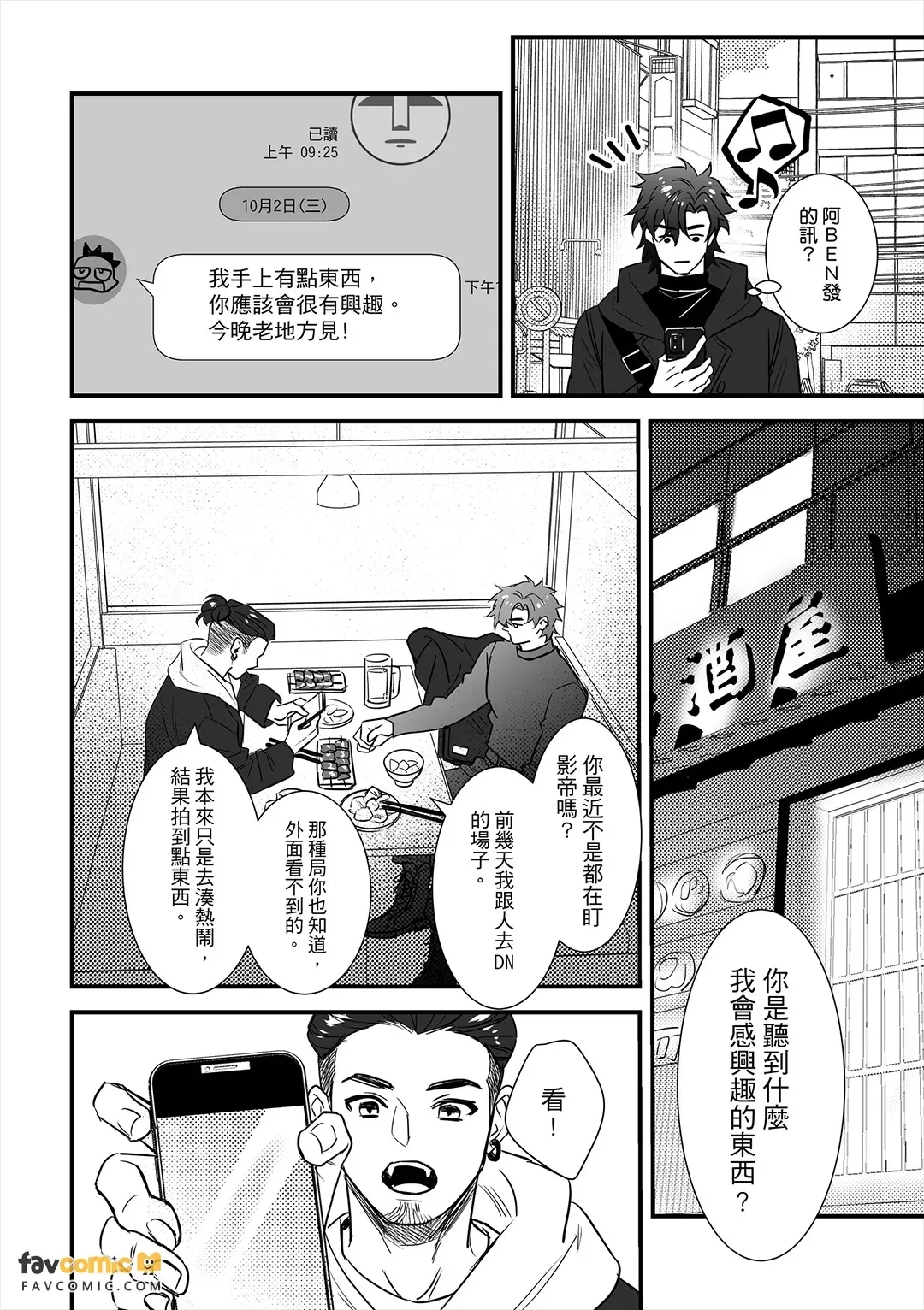 全集 11