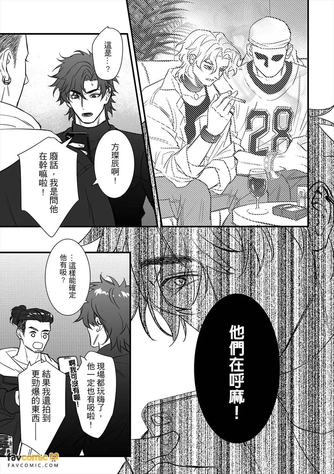 全集 12